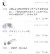 办酒席钱到底该男方出还是女方出？备婚费用谁买单？