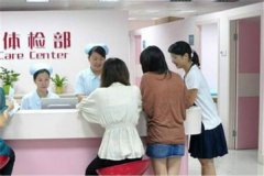 婚检有哪些项目女