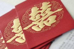 结婚彩礼钱属于夫妻共同财产吗？