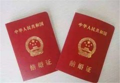 结婚证假的能查出来吗