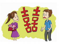彩礼是夫妻共同财产吗 还是属于女方个人财产