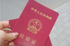 2019年的办结婚证流程