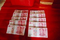 什么是彩礼钱？