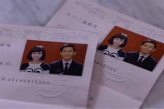 结婚登记怎么预约 有几种预约方式