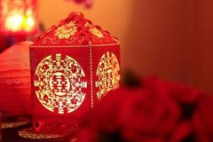 中式婚礼现场布置清单