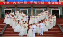 什么是集体婚礼