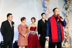 新婚证婚人致辞2019最新