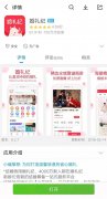 结婚电子邀请函制作指南