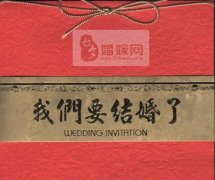 婚庆业内人士教你婚礼省钱的四个妙招