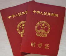 结婚登记年龄详情 助您轻松搞定