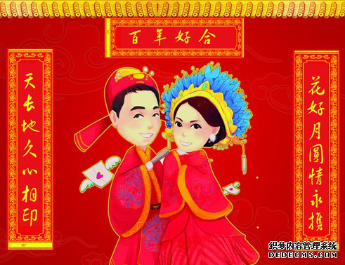 结婚对联集锦  婚庆对联怎么写.png