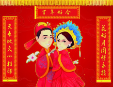 结婚对联集锦  婚庆对联怎么写